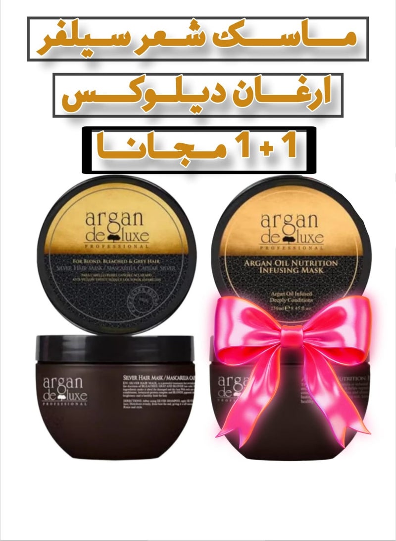 Argan De Luxe Hair Mask 250ml + Extra Mask 250ml